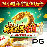 来世俱杯看欧冠决赛！欧洲9队晋级16强，8强潜在对阵全是欧冠决赛