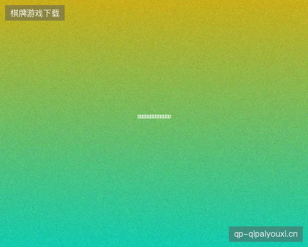 环法佩德森绿衫德尔托罗白衫